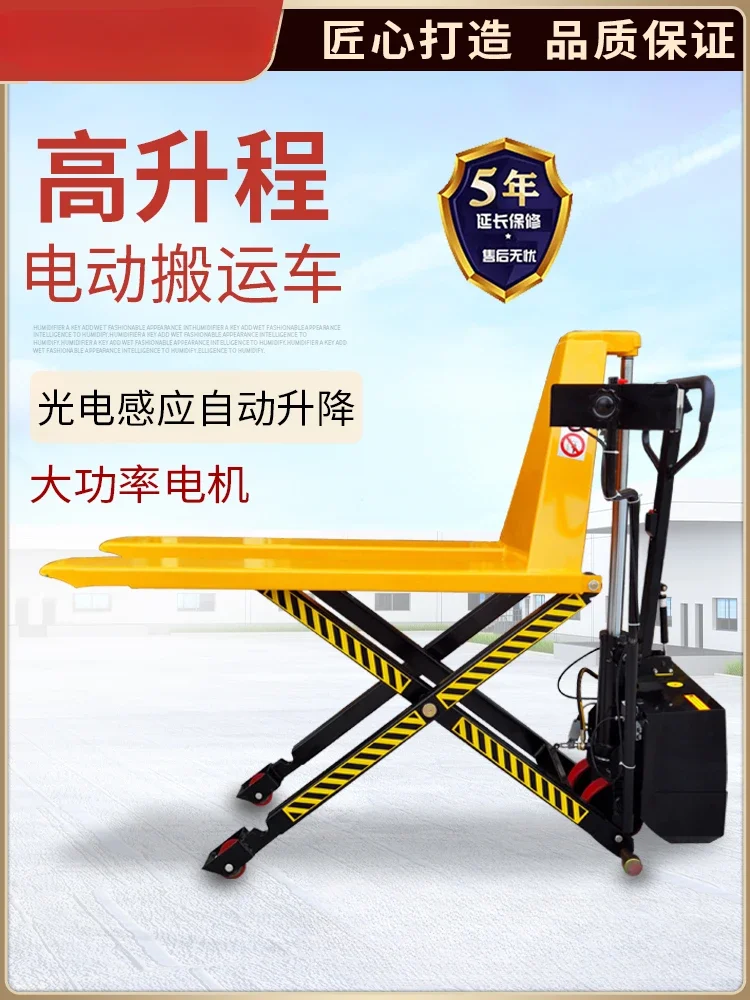 1.5 ton manual high lift truck raised scissor forklift