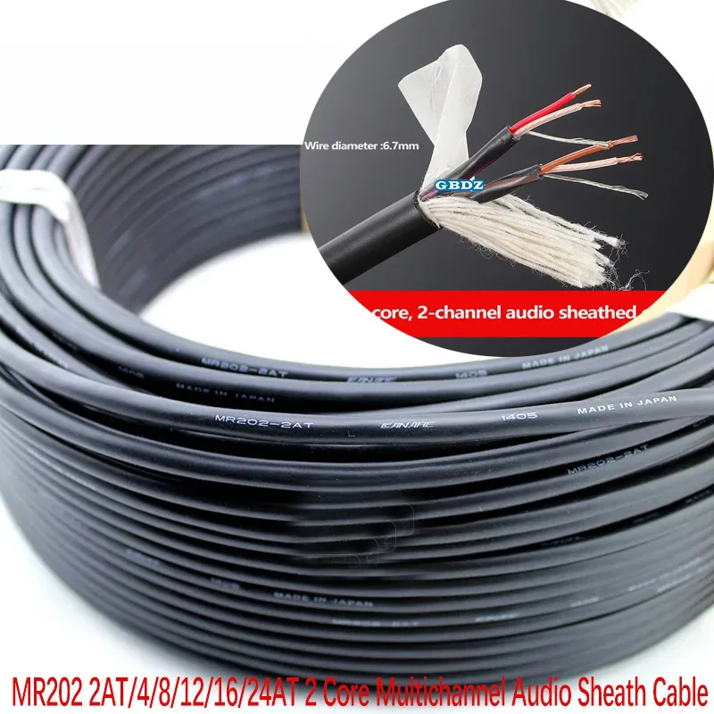 MR202 2AT/4/8/12/16/24AT 2 Core Multichannel Audio Sheath Cable Professional Studio RecordingMicrophone XLR Signal Cable CANARE