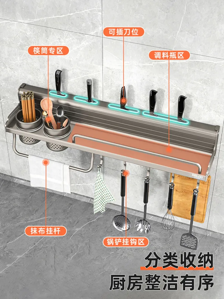 kitchen rack multi-functional non-punching wall-mounted seasoning chopsticks knife holder supplies Daquan storage