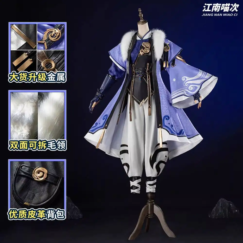 New Honor Of Kings Fiesta Carnival Halloween Cos Cosplay Clothing Sun Quan Game Anime