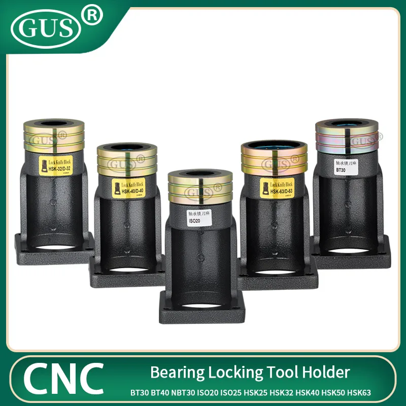

BT30 NBT30 BT40 Lock Cutter Seat ISO20 ISO25 ISO30 HSK63 HSK32 HSK40 HSK50 HSK25 Locking Fixture Tool Holder Locking Device