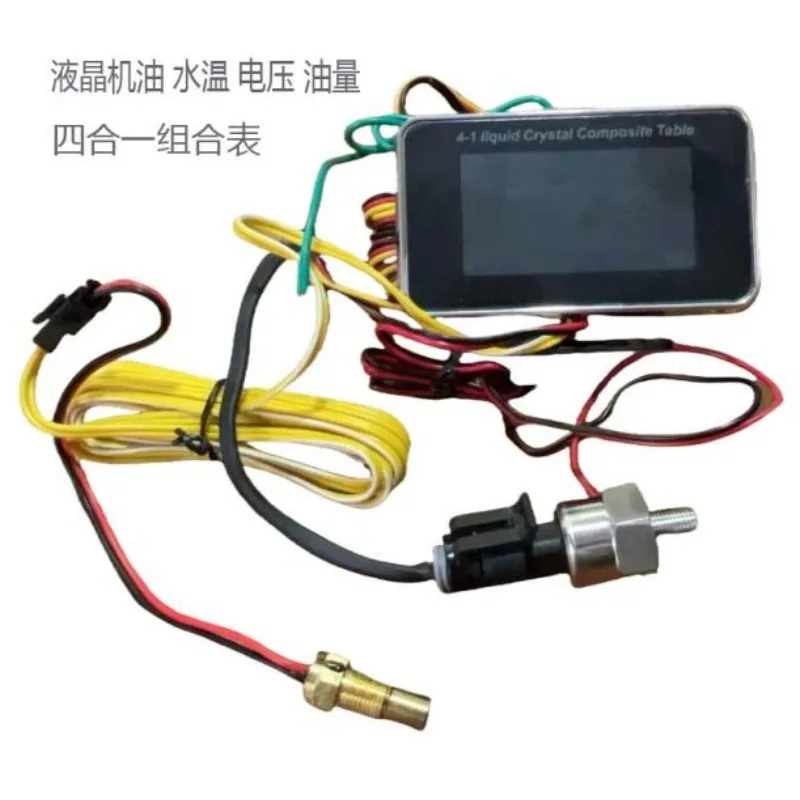 12V‑24V Universal LCD 4‑In‑1 Gauge Oil‑Temp Water‑Temp Voltage Fuel Level Combo Meter For Car Truck Modification Dashboard