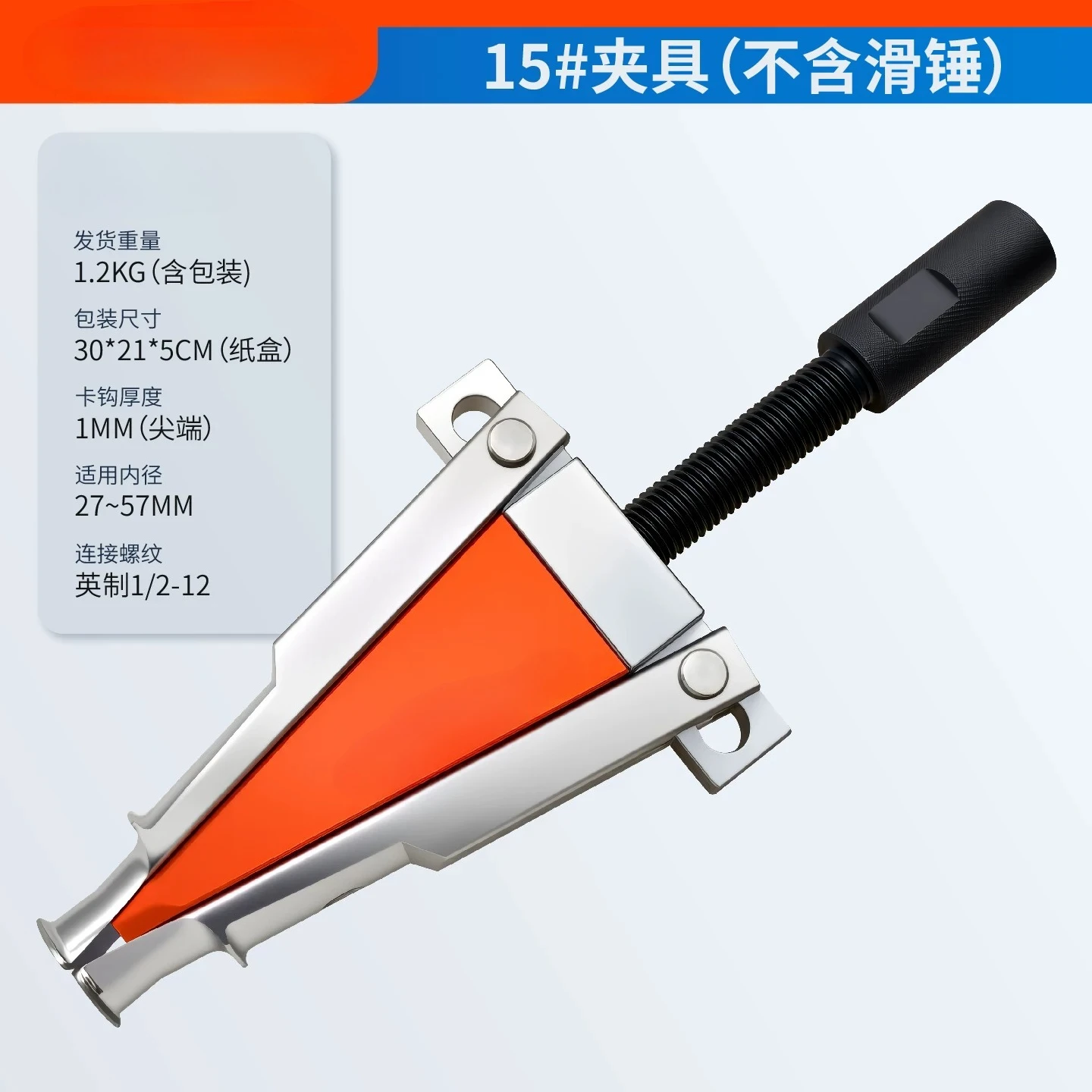 Variant: fixture