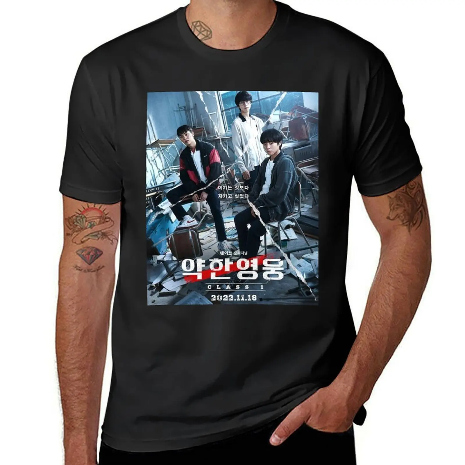 

Weak Hero Class 1 Kdrama T-Shirt summer top oversized graphic tee rapper graphic tees hippie clothes mens t shirts top quality