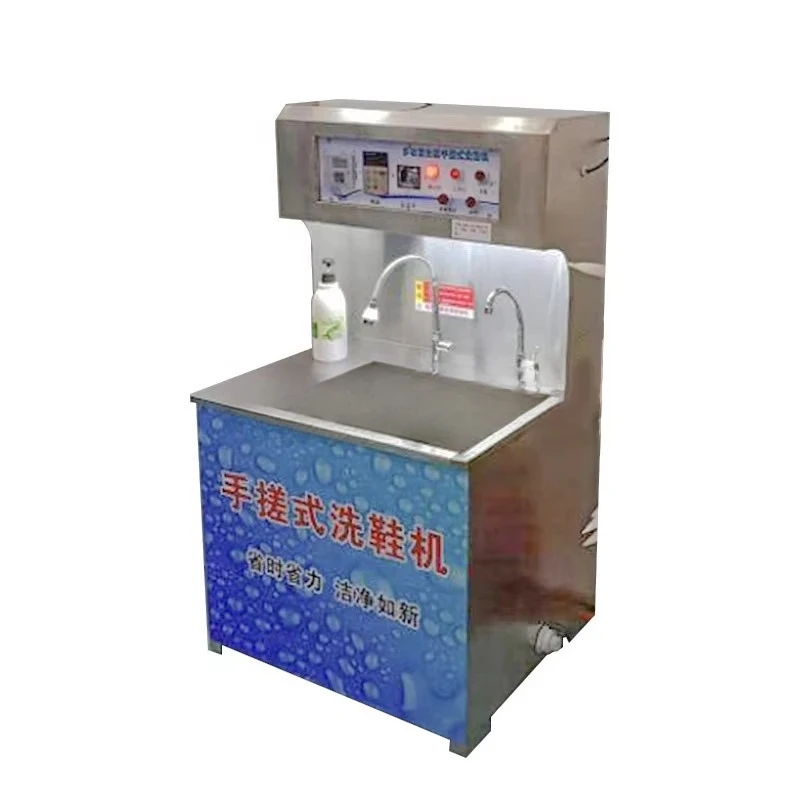 

Hot Sale Shoe Washing Machine and Dryer/Shoe Washing Machine