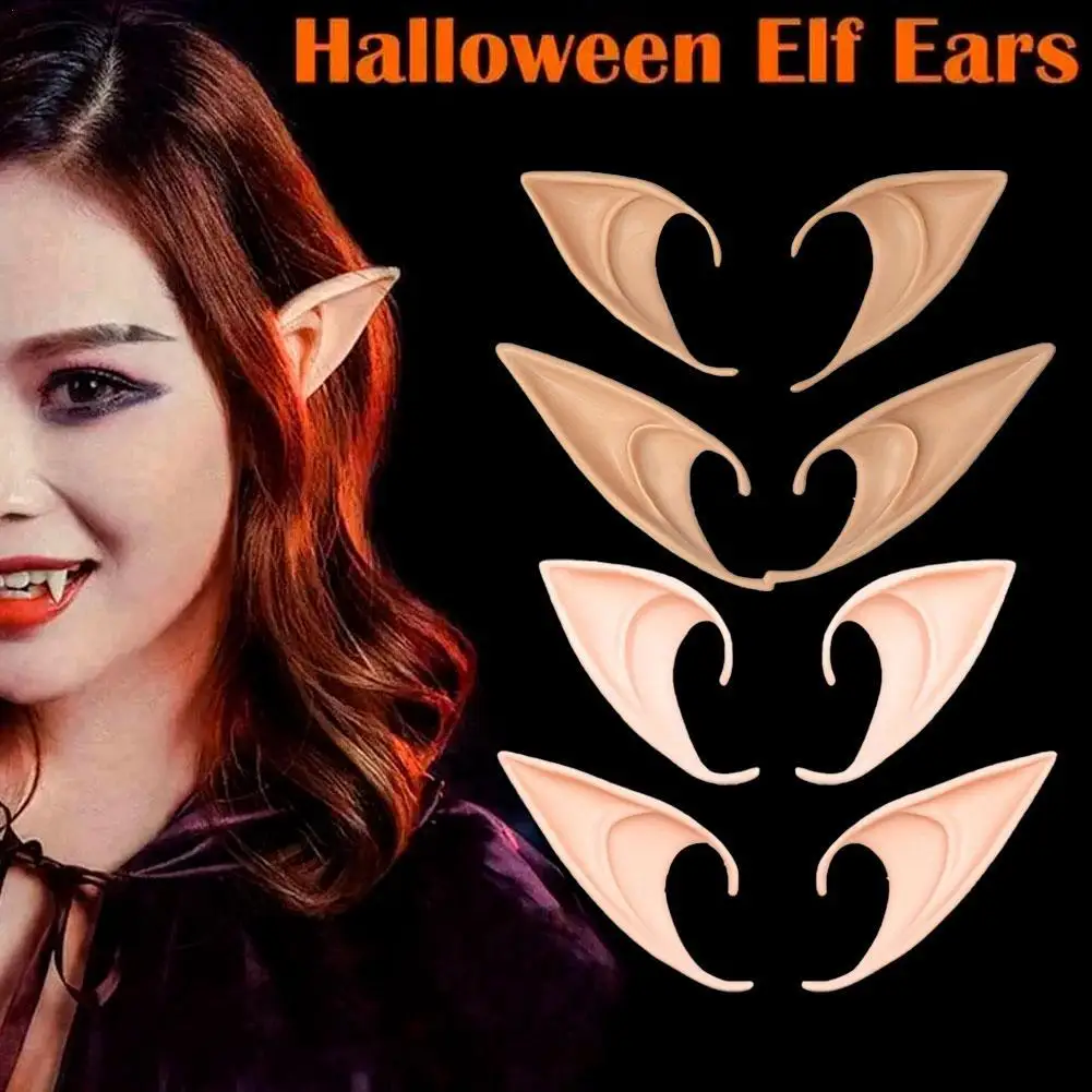 コスプレ妖精エルフ耳人工ソフトシリコンエルフ耳クリスマス仮面舞踏会アニメ衣装小道具ハロウィンパーティー装飾