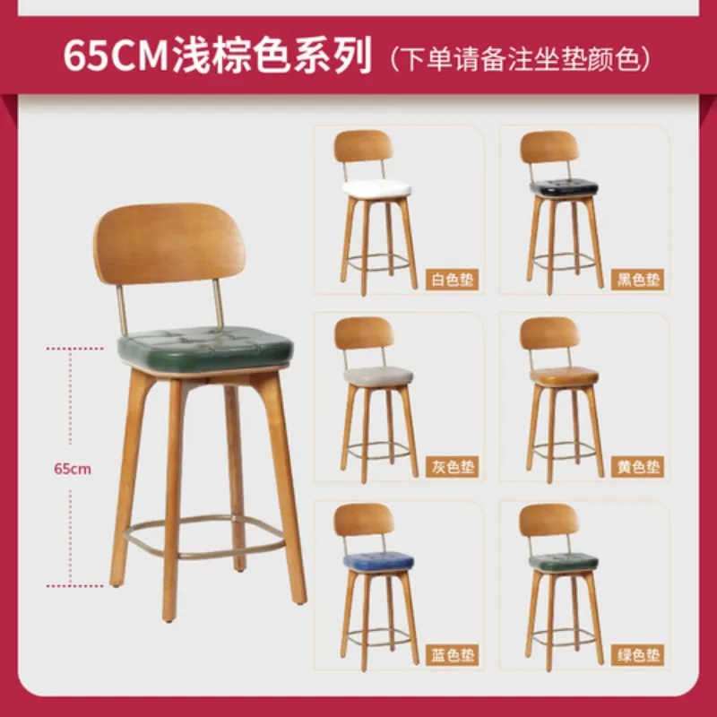 Metal Frame Solid Wood Bar Stool with Backrest for Home Kitchen Bar Cafe Industrial Style