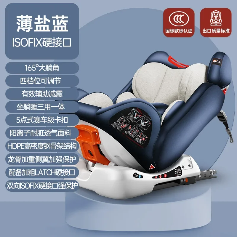 

EG78 Reversible Baby Car Seat Reclining Infant Safety Seat Dual-Installation Baby Chair for 0-12 Years, Universal Travel Booster