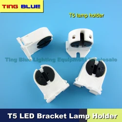 T5 lamp holder LED fluorescent lamp germicidal lamp grille lamp lamp bracket lamp head double-end bracket head 12-250V 2A 50.008