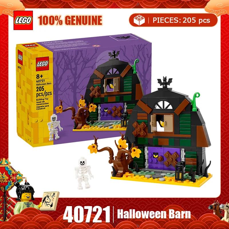 Lego Creative Versa… - image