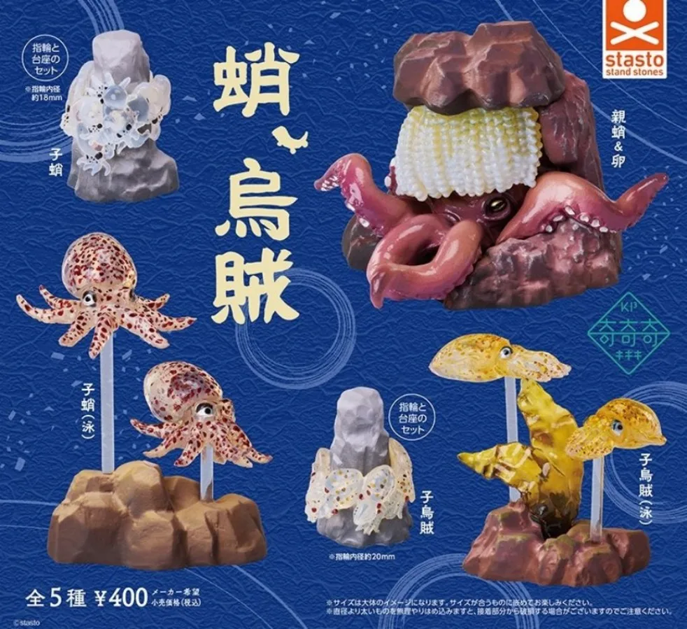 

Stasto capsule toys cute Octopus Squid Kikiki Tako Ika Octopus on stone swimming sea creature ornament gifts gacha figures