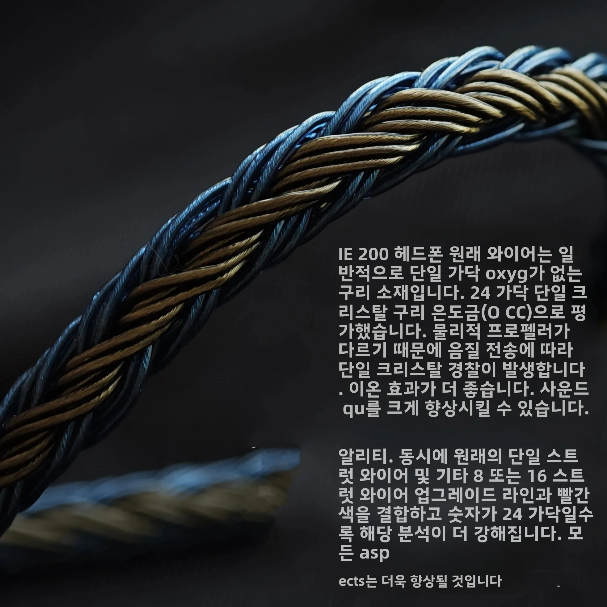 4.4mm IE200 IE600 IE300 IE900 mmcx Cable Mic Balance for Sennheiser Earphones 24 Strand 2.5mm OCC Silver Plated Upgrade