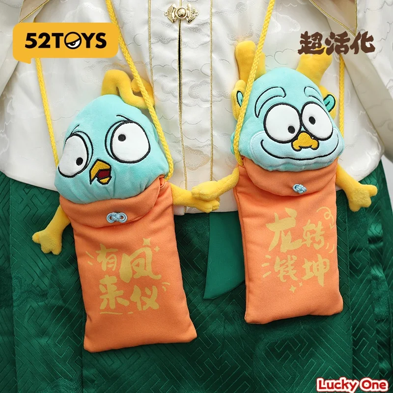 52TOYS 슈퍼 액티베이티드 시리즈 용과 봉황 플러시 핸드홀딩 백, 동전 지갑, 니치 크로스바디 휴대폰 케이스 선물