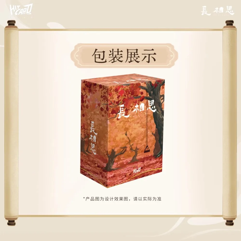 Lomo Card da collezione con personaggi per sempre perduti - Set di carte fotografiche d'arte rare Xiao Yao e Xiang Liu