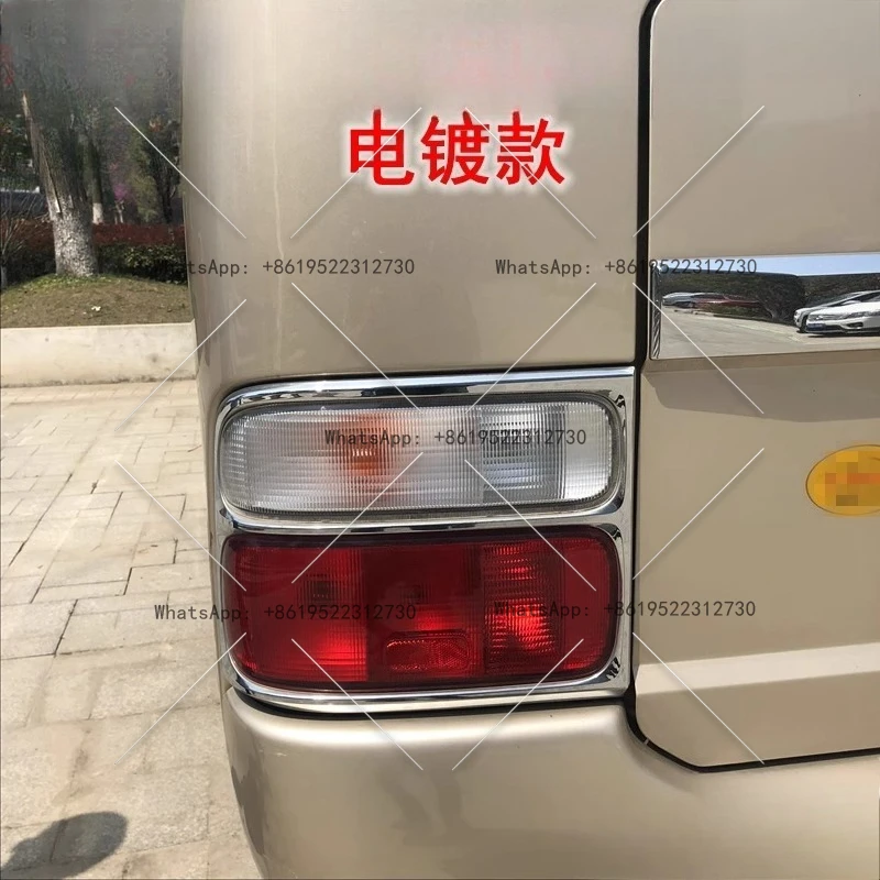 

Applicable to Toyota Coaster rear tail light plating, Golden Travel Jiangling Coaster electroplating tail light modification,