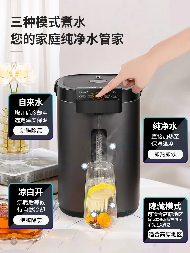 220V Intelligent Home Electric Kettle with Constant Temperature Control and Automatic Water Dispensing