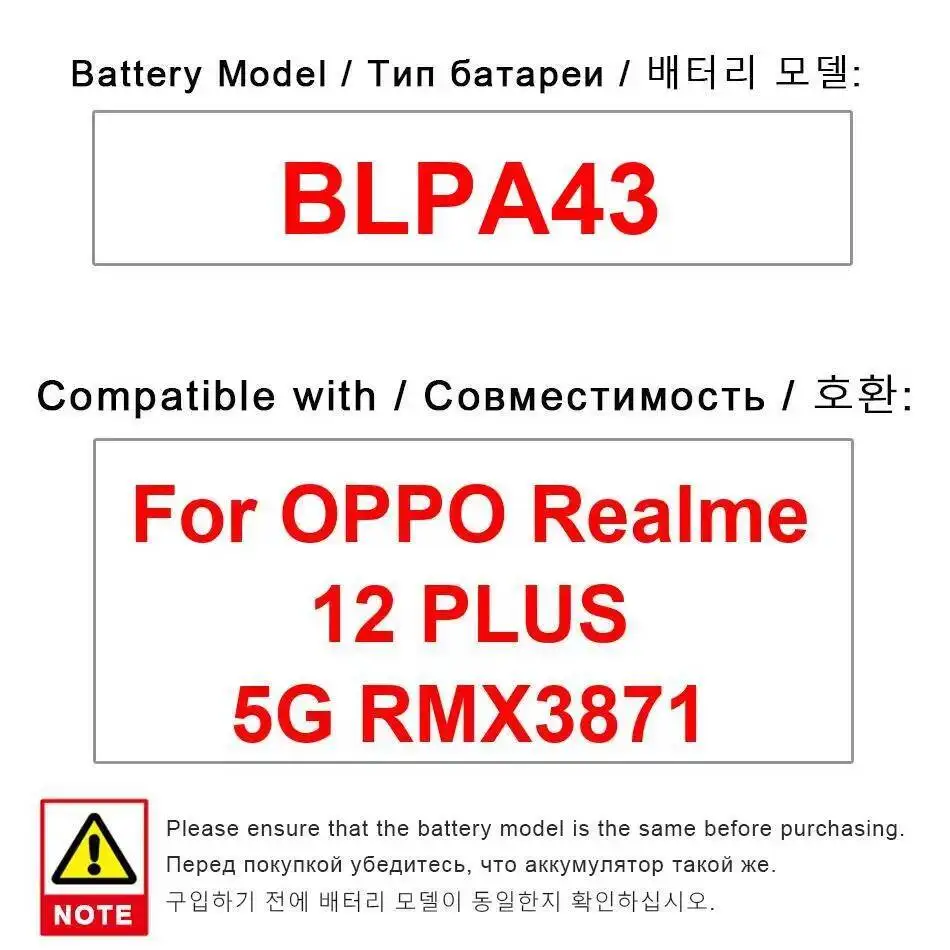

For Oppo Realme 12 Plus 5G RMX3871 BLPA43 Mobile Phone Battery Premium Replacement High Compatibility 5000Mah