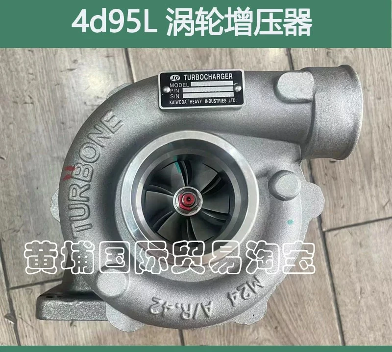 For PC130-7 PC120 130-8 100-5 4D95L Engine Turbocharger TD04L