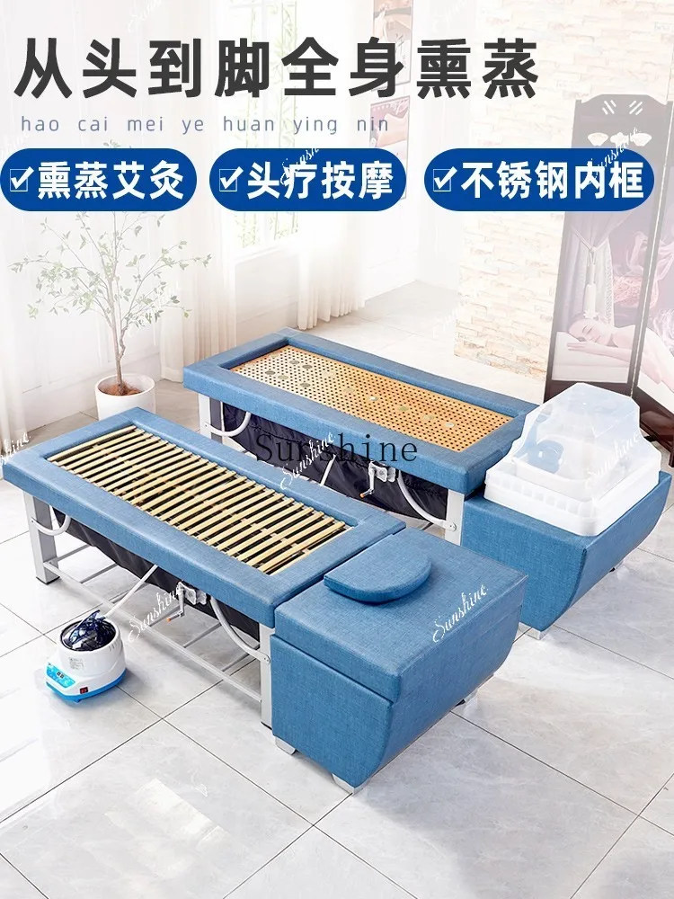 Dual-purpose whole body moxibustion beauty salon special shampoo sweat steam massage bed FT