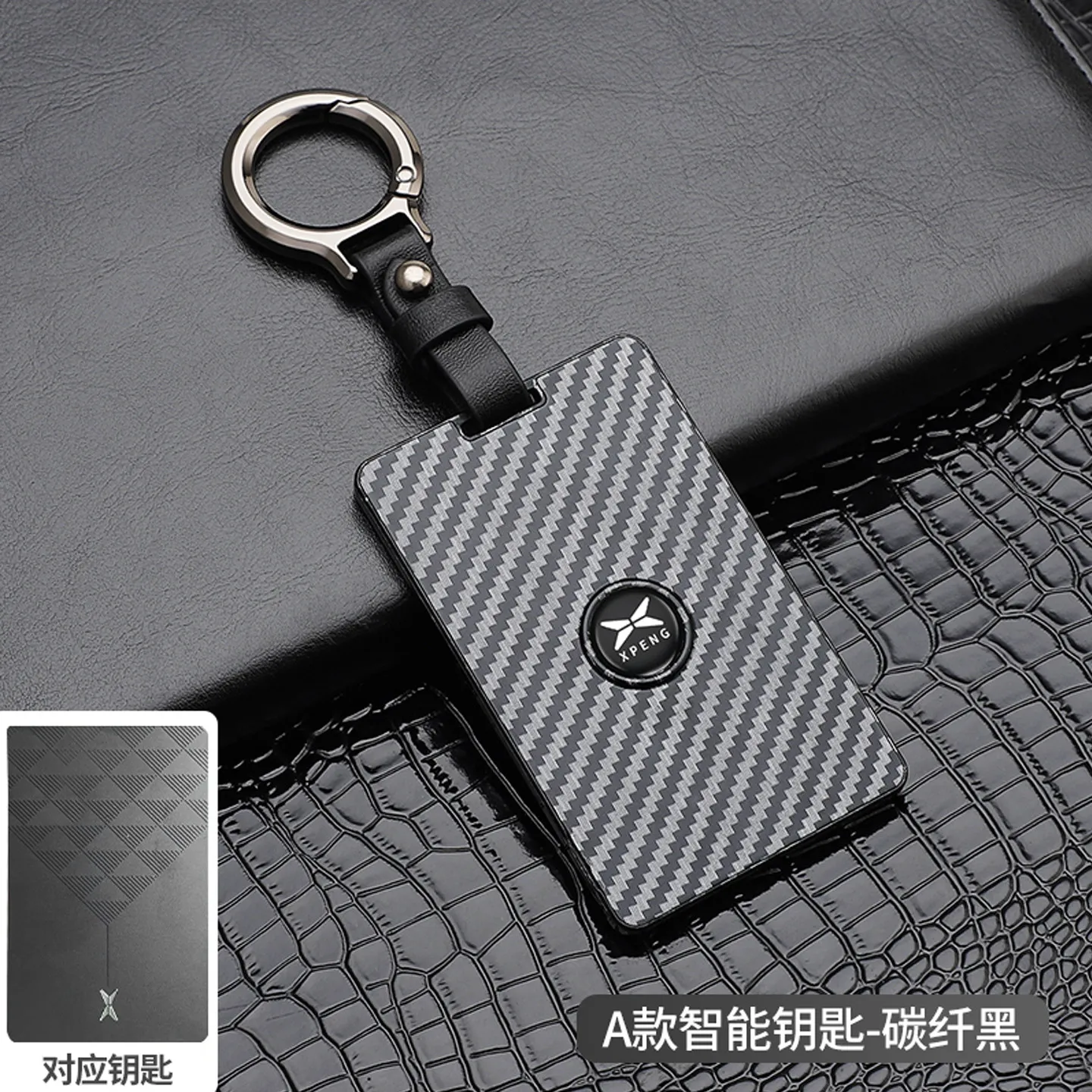 Carbon Fiber ABS Card Key Case Cover for Xpeng P7 / 2025 G6 / Mona M03 – Smart NFC Key Card Protector Sleeve with Keychain Clip