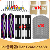 Fit For 클리엔 Clien T24 / Midea S8+ /씽크에어 ThinkAir RV50 Pro Spare Parts Main Side brush Mop Hepa Filter Dust Bag Replacement