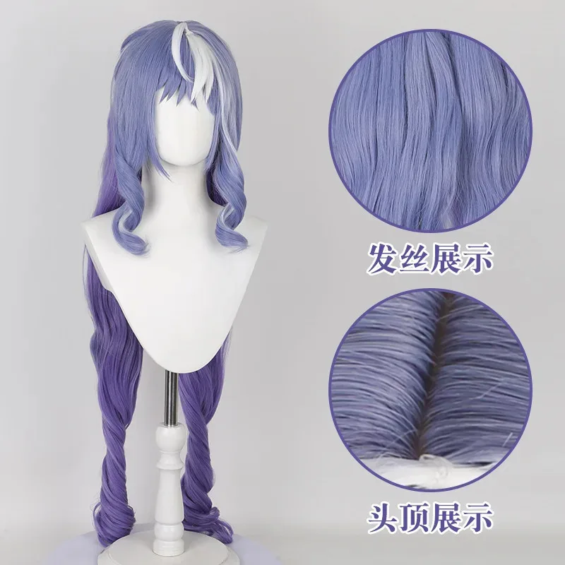 

LQVivian Banshee ZZZ Cosplay Game Zenless Zone Zero Vivian Mixed Color Wig Anime Hair Halloween Party Prop