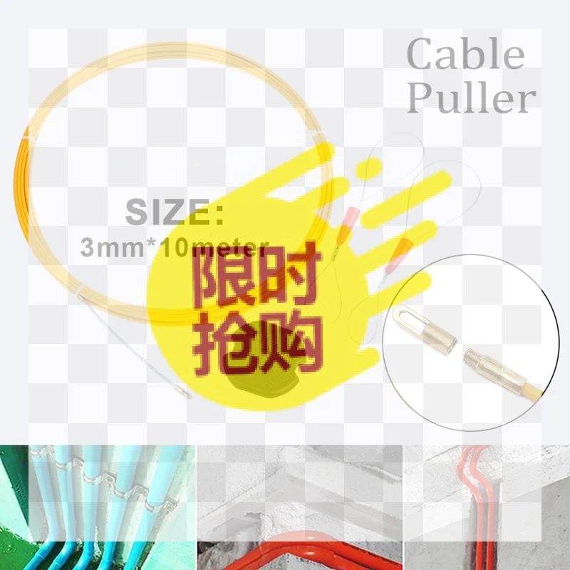 1Set 3mm Fiberglass Cable Puller 10m Duct Rodder Fish Tape Guide Device Electrician Wiring Tool Wiring Installation Auxiliary To