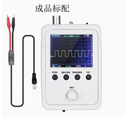 1set/sets Orignal Tech DSO150 15001K DSO-SHELL DS0150 Digital Oscilloscope