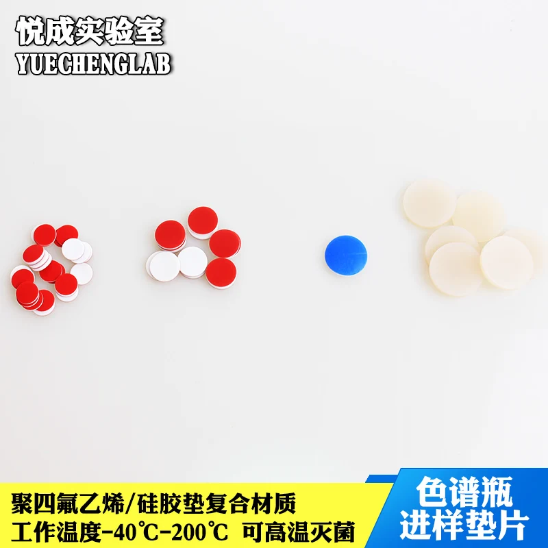 gas chromatography bottle cushion 1.5/2/4ml liquid chromatography bottle cushion into sample cushion PTFE silicone gasket