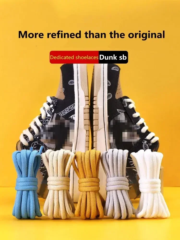 1Pair Thickened Polyester Shoelaces Semicircle Design Non-Slip Sports Laces for Basketball Shoes Classic Dunk Sb Original Style