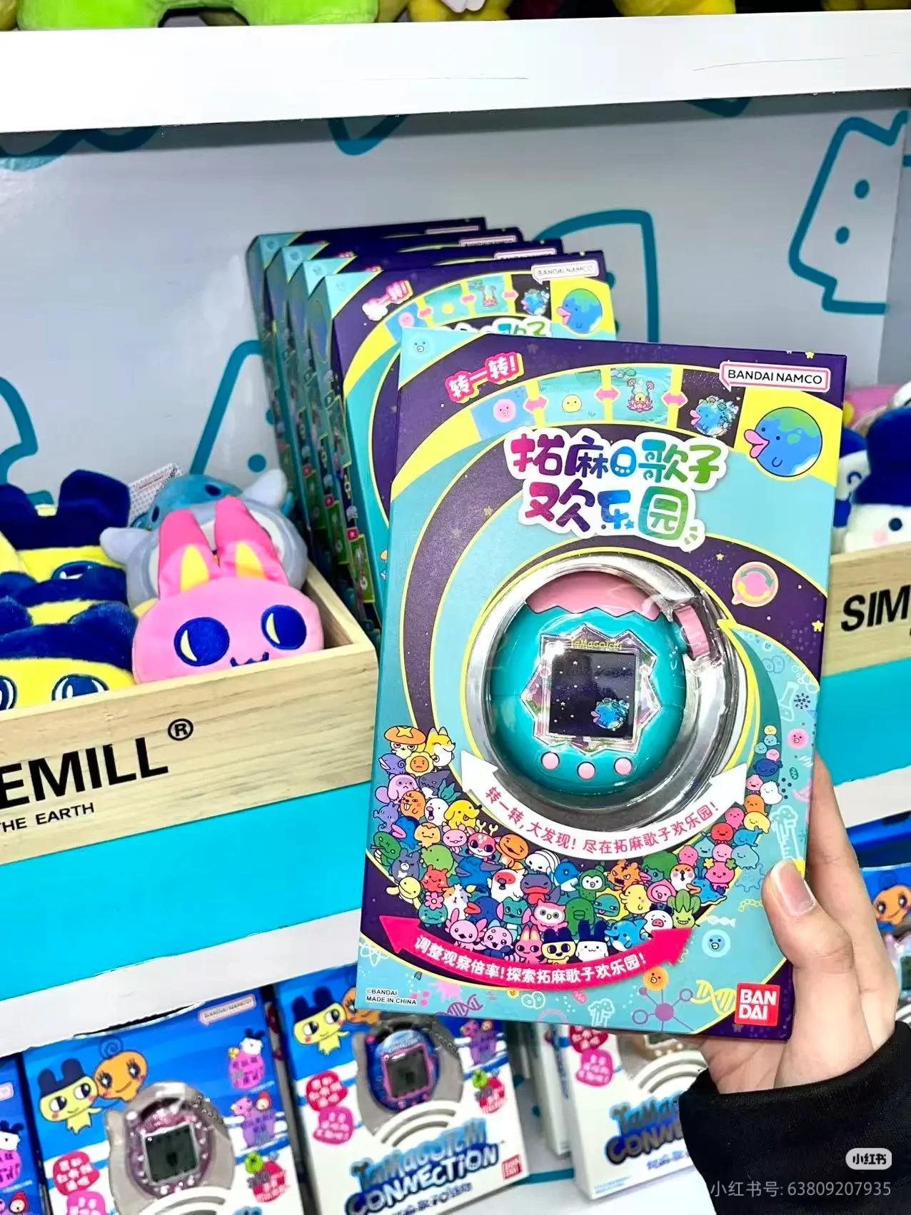 Tamagotchi Paradise Brinquedo Virtual Eletrônico Interativo Wi-Fi para Animais de Estimação para Crianças - Experiência Educacional Divertida
