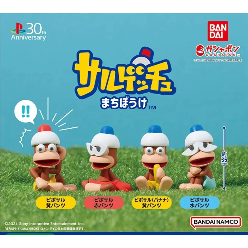 

In stock Bandai Gashapon Ape Escape SaruGetchu! Anime Figurine - Collectible Miniature Capsule Toy for Gamers & Anime Fans