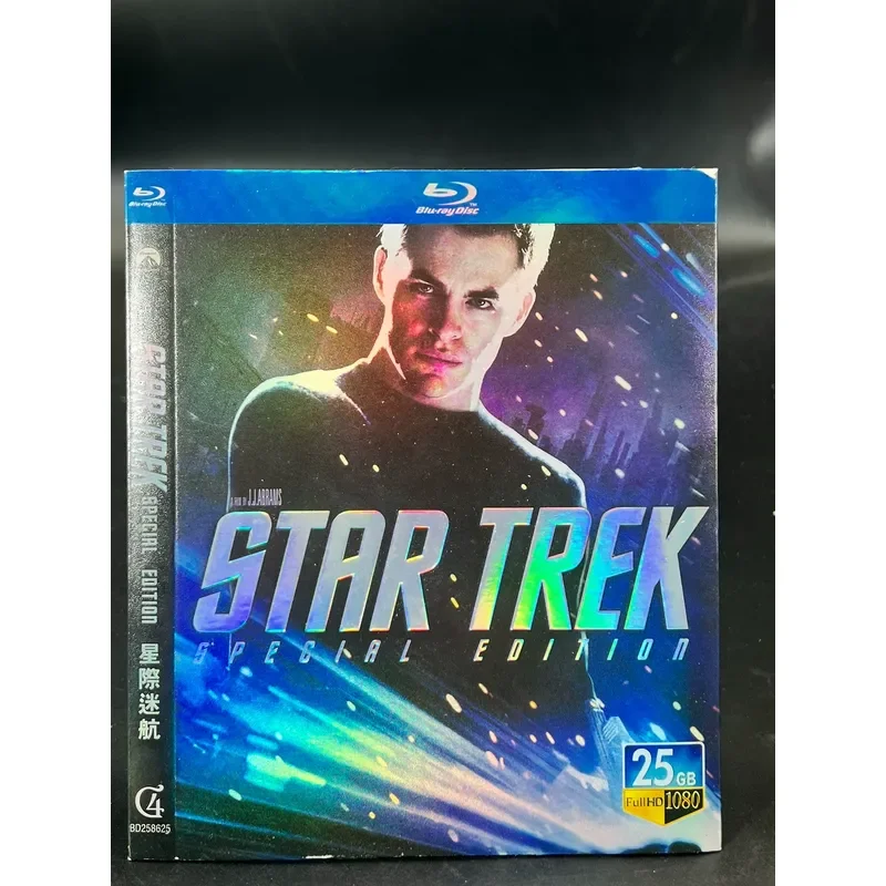 Star Trek New BD Blu-ray Unopened Beautifully Boxed Collector's Edition Track English TR