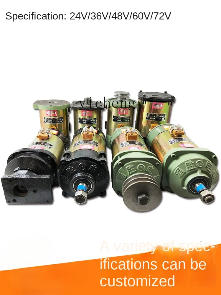 Zc Elektrische Driewieler Motor, Gelijkstroomserie Motor 24v36v48v 60V 72V Geborstelde Motor