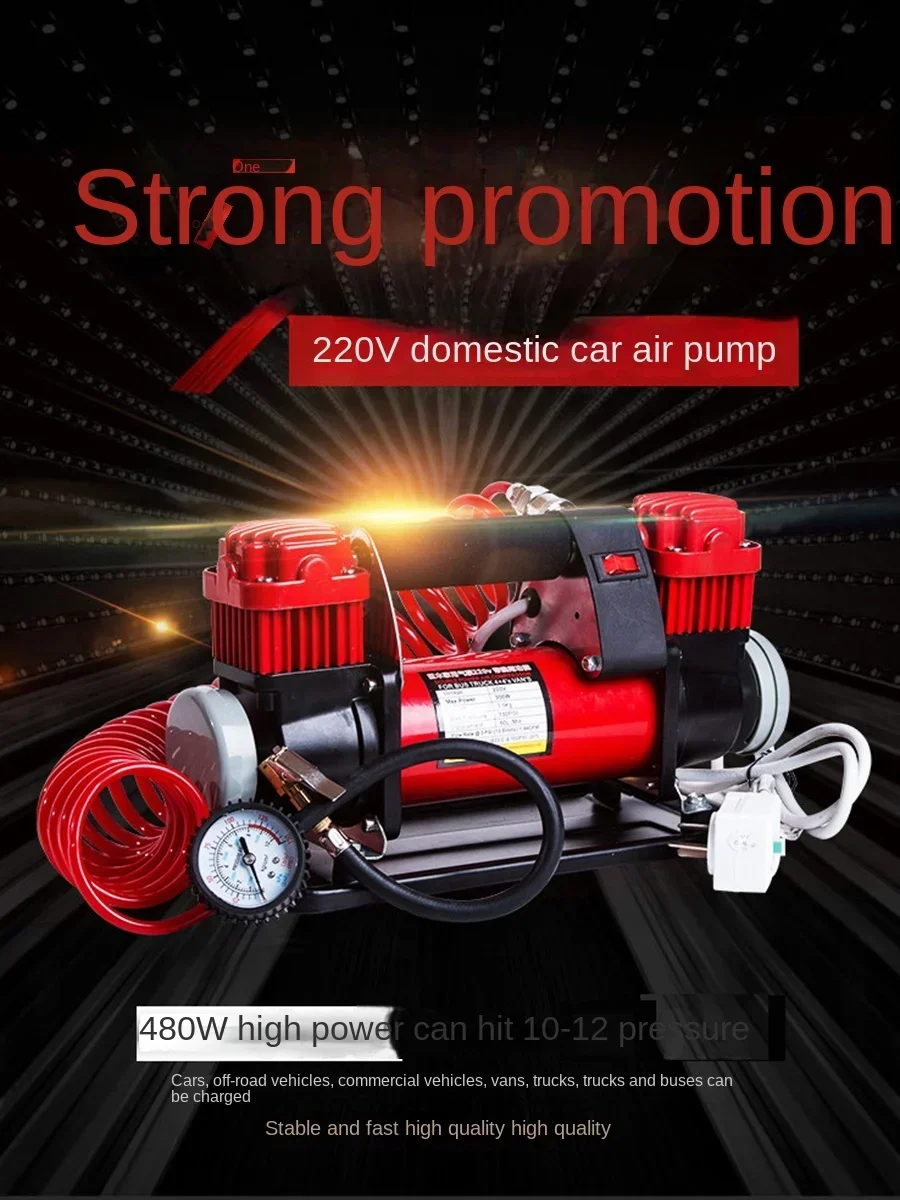 220V dual cylinder high-power inflation pump for household high-pressure tire inflation for agricultural use