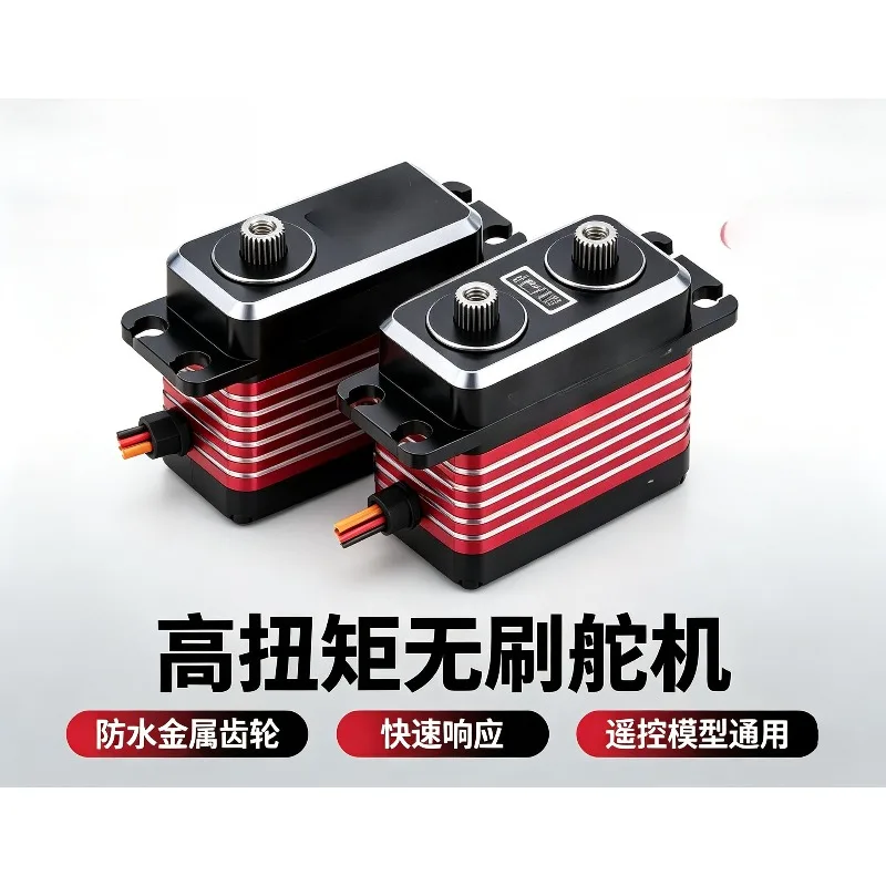 8.4V 45kg.cm 77g Brushless High Torque Servo, 0.10S/60° Steel Gear CNC Aluminum Case Waterproof Servo Replacement For