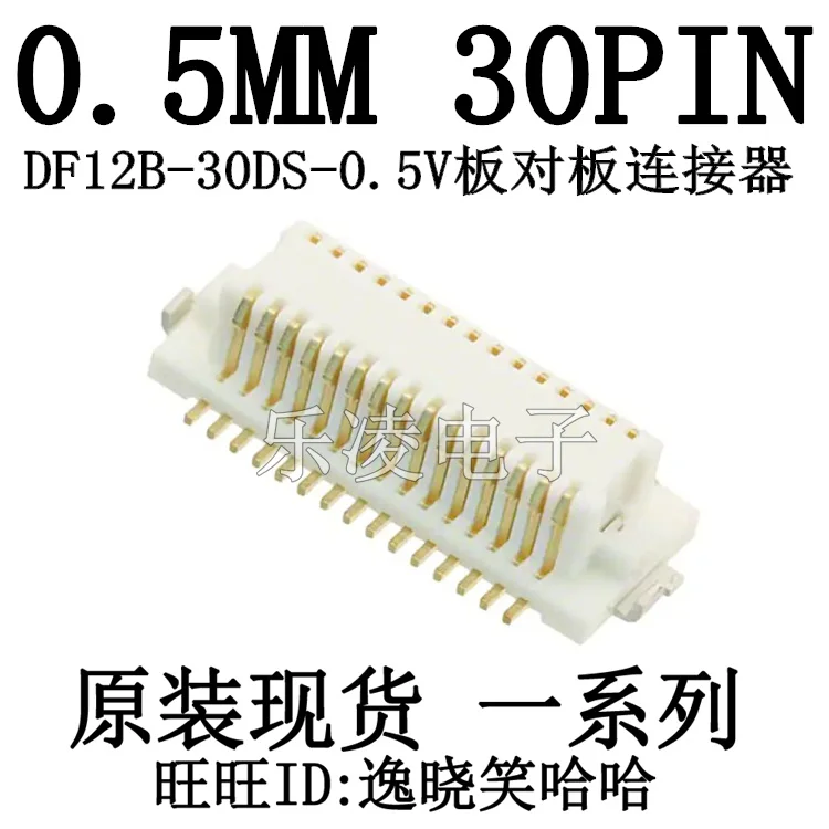 HRS DF12B-30DS-0.5V  30PIN 0.5MM 30P    10PCS