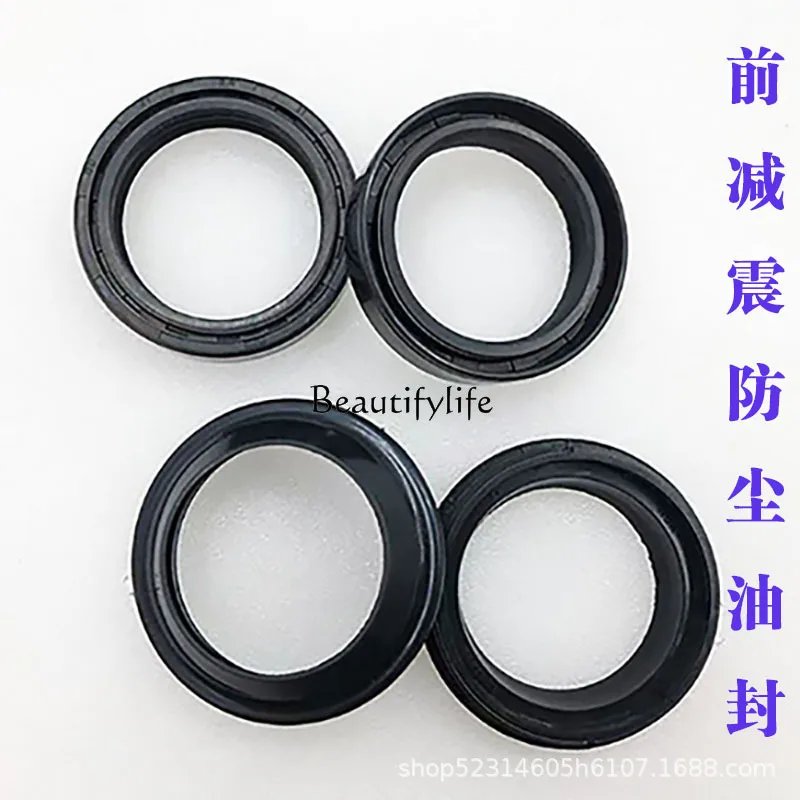 

41X54x11 motorcycle front shock absorption oil seal dust cover 41 * 54 * 11mm
