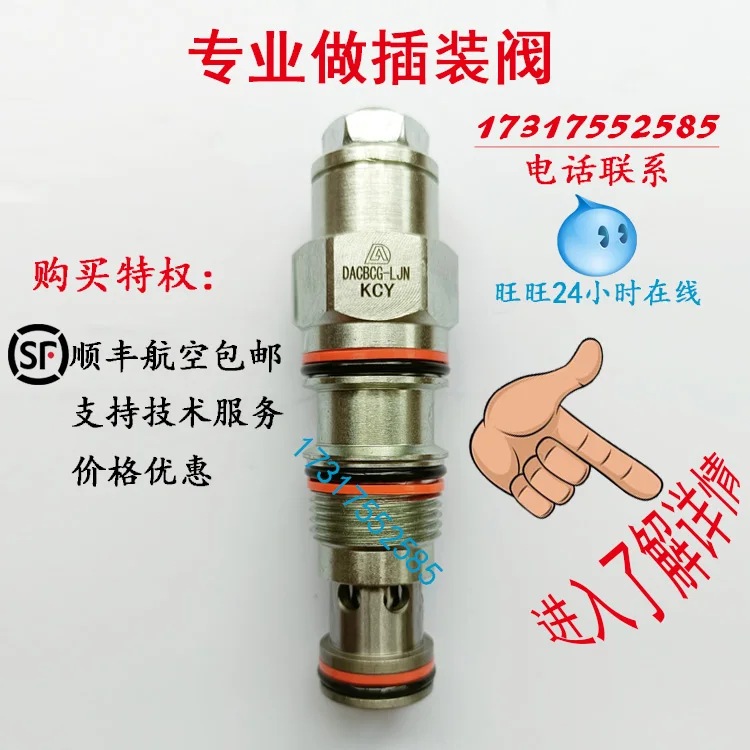 Zhejiang Zhoushan Marine Balance Valve DACBCGLJN Manufacturer CBCGLJN Repair Ship Hydraulic System Free Shipping