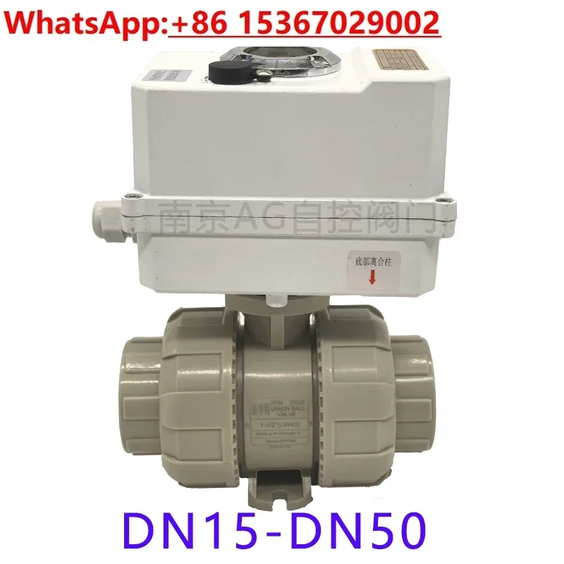 Electric PPH/PPR ball valve, double-operated plastic ball valve, flexible hot melt socket DN15 20 25 32 40