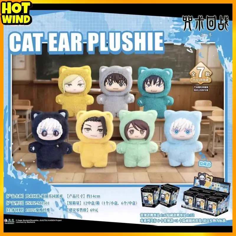 

Kawaii Jujutsu Kaisen 2 Cat Ear Plushie Series Blind Box Anime Figure - Mystery Room Decor Collection Toy For Kids Custom Gift