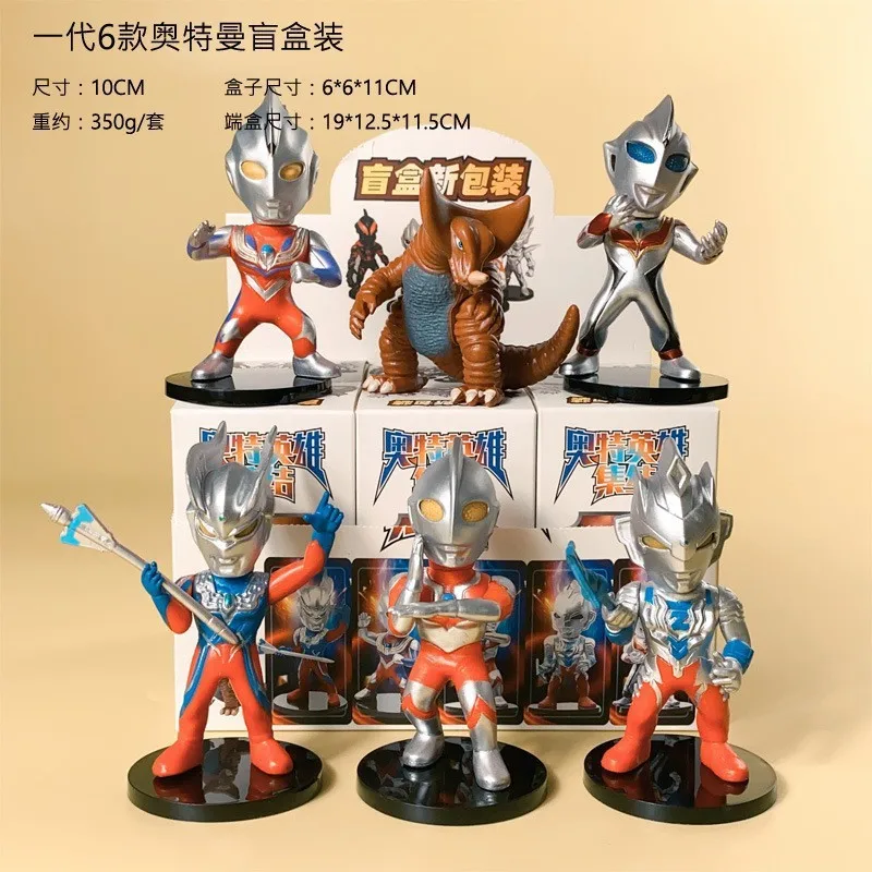 

forUltraman Blind Box: Cero, Fat, and Digger Monster-Fighting Gachapon Figures, Arcade Grab Machine Ornaments, Gifts