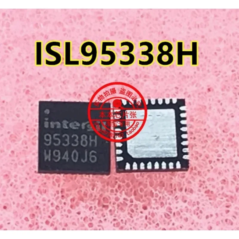 5PCS ISL95338HRTZ 95338HRTZ 95338H QFN32 100% New original SMD