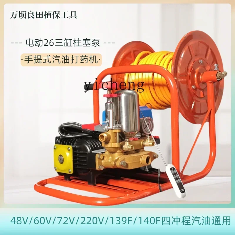 X5-7 Agricultural Portable Electric Dispenser High Pressure New Four Stroke Three Cylinder Piston Pump Orchard Spray