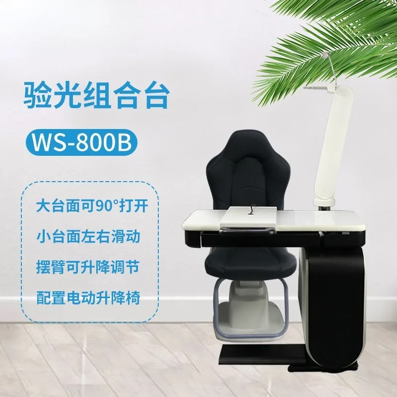 Comprehensive optometry combination table, bullseye lift refraction table