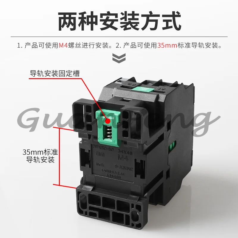Silver Contact AC Contactor, Copper Coil 220V Single Phase & 380V Three Phase Electromagnetic Contactor