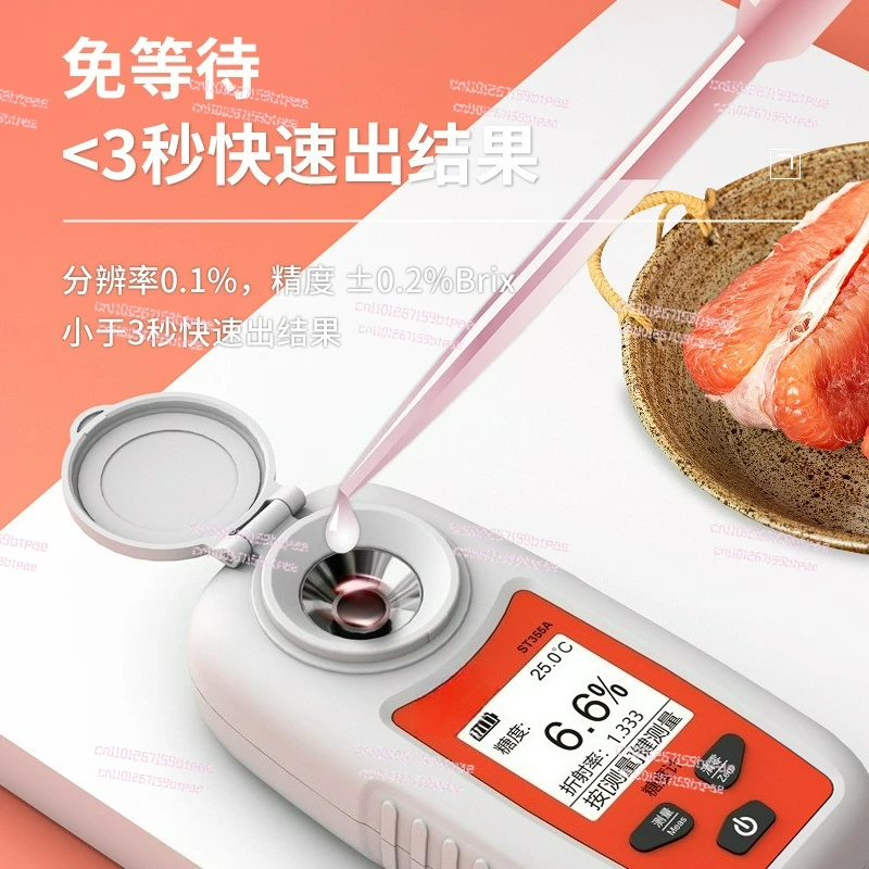 Sugar Meter ST355A High Precision Fruit Sugar Meter Sweetness Meter Beer Sugar Concentration