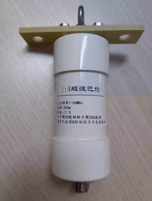 

1pc 1: 4 Balun 200W suitable for Winton antenna shortwave antenna impedance conversion from 50 ohms to 200 ohms