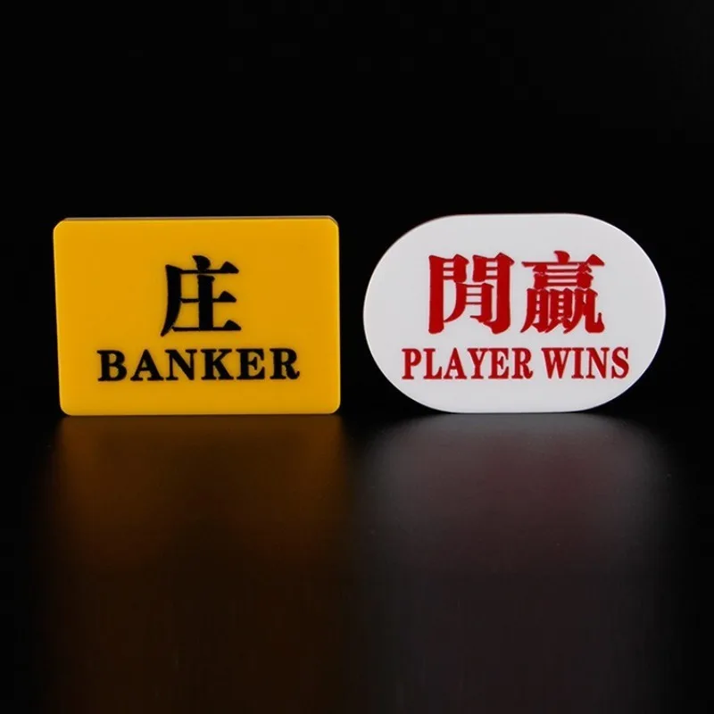 مجموعة رقائق البوكر وزر التاجر بتصميم مزدوج الجوانب من الأكريليك ملحقات قمار الظهر لـ Texas Hold'em Banker Win Player Win #4