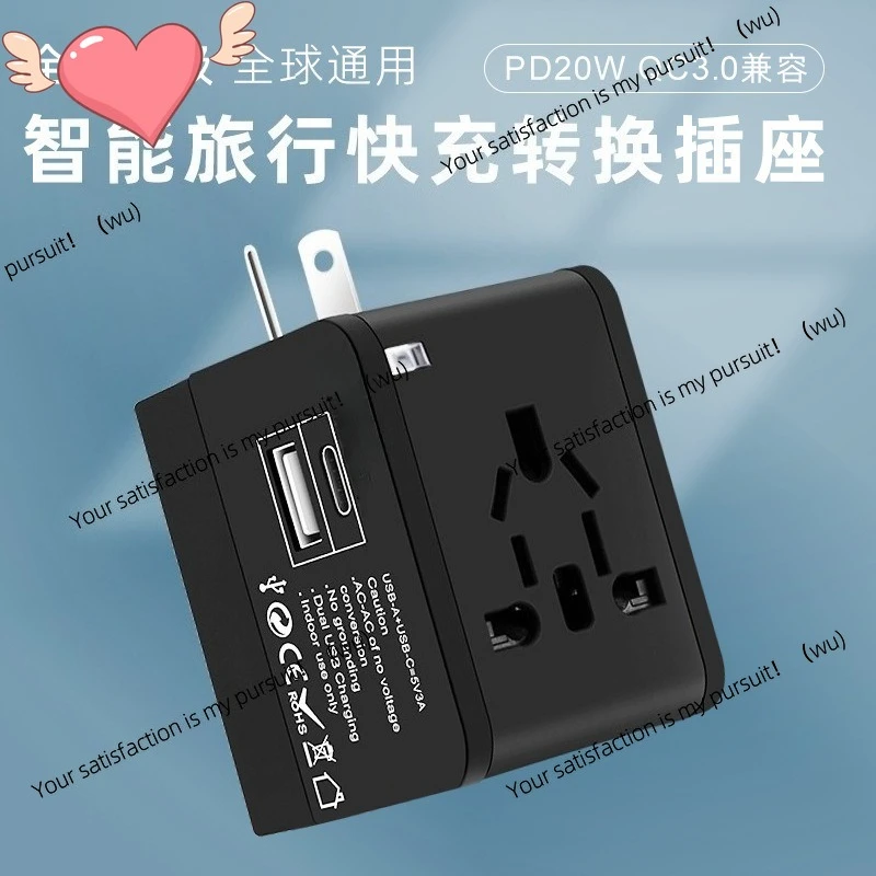 ZOCI-universal conversion socket, TYPEC interface PD20W fast charging overseas travel conversion plug
